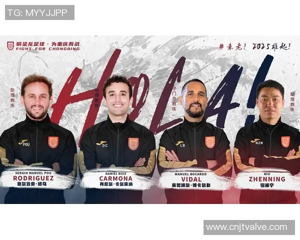 重庆足球队灵活性变革引发热议助力球队崛起与发展 重庆足球队灵活性变革引发热议助力球队崛起与发展