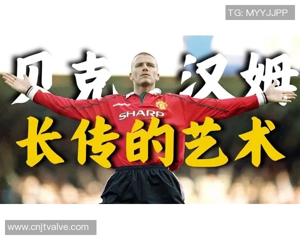 1990年英国足球明星回顾与传奇时刻的重温 1990年英国足球明星回顾与传奇时刻的重温