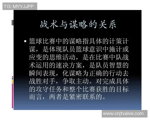 南京篮球队中路突破体系解析与战术创新探讨 南京篮球队中路突破体系解析与战术创新探讨