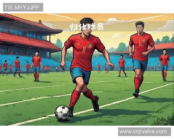 即将退役的足球明星们回顾辉煌生涯与未来展望