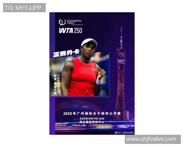 广州网球队在网球个人能力排行榜中荣登第八名展现强劲实力