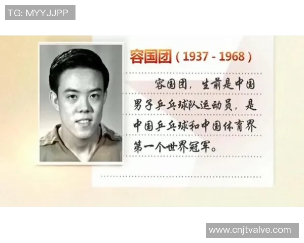 深圳乒乓球队在世锦赛中的节奏表现分析与总结