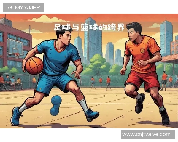 足球明星观赏篮球赛事的精彩瞬间与跨界互动的趣味体验