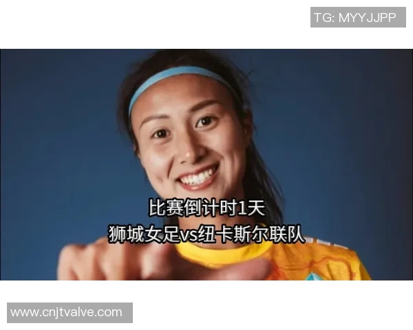 美女挑战足球知识猜测明星身份引发热议与讨论